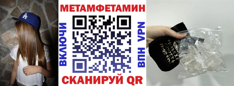 АМФЕТАМИН Розовый Купить где Кашин
