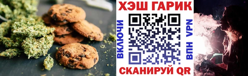 Купить где Кашин Canna-Cookies марихуана