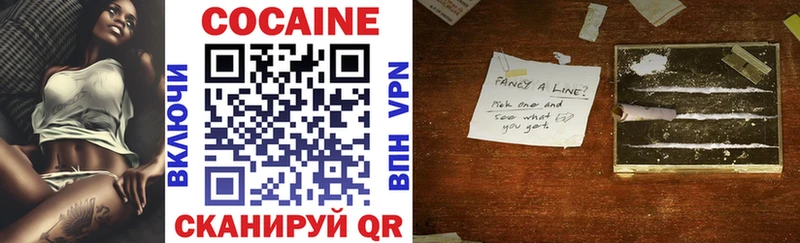 COCAIN 98%  Купить закладки  Кашин 