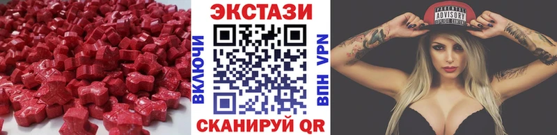 ЭКСТАЗИ таблы Кашин
