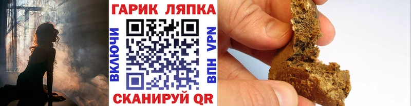 Гашиш индика сатива  Купить закладки  Кашин 