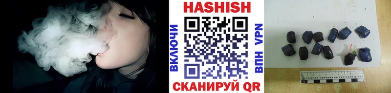ГАШИШ Ice-O-Lator Кашин