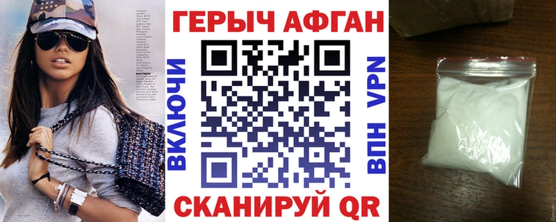 Купить где  Кашин  ГЕРОИН белый 