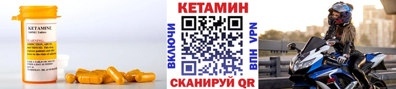 Купить  Кашин  Кетамин ketamine 