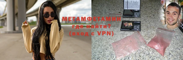 тгк Новозыбков