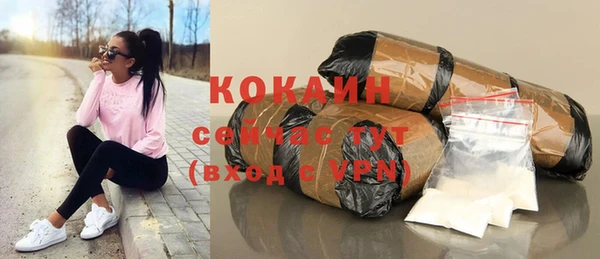 MDMA Premium VHQ Переславль-Залесский