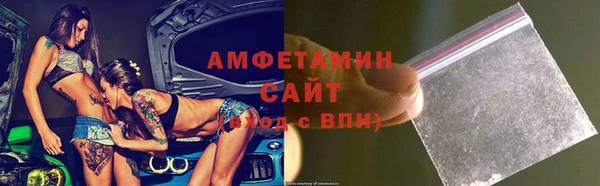 ГАЛЛЮЦИНОГЕННЫЕ ГРИБЫ Новокубанск