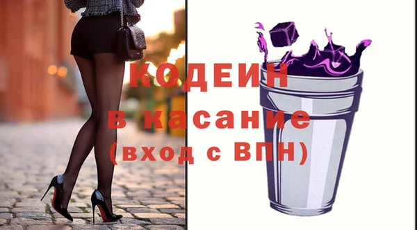 тгк Новозыбков