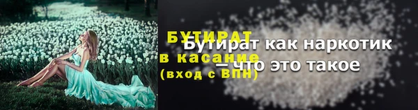 тгк Новозыбков