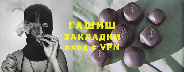 ГАЛЛЮЦИНОГЕННЫЕ ГРИБЫ Новокубанск