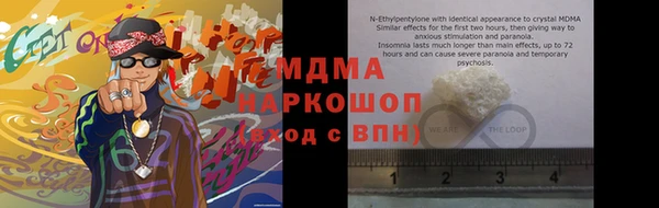 мяу мяу кристалл Новодвинск