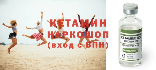 мяу мяу кристалл Новодвинск