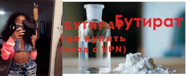 мяу мяу кристалл Новодвинск