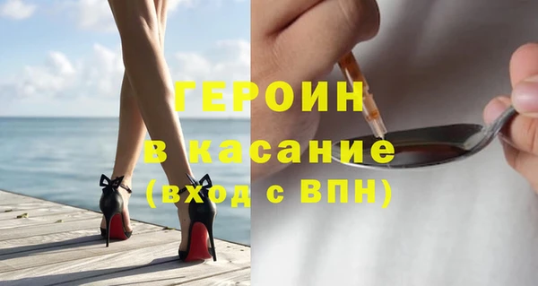 ГАЛЛЮЦИНОГЕННЫЕ ГРИБЫ Новокубанск