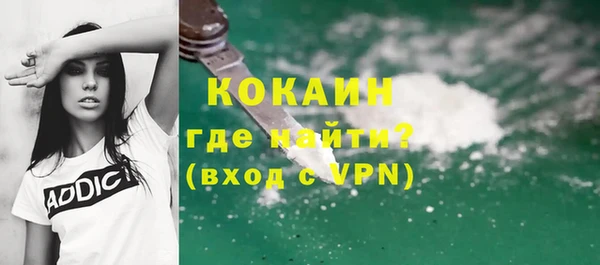 марки nbome Пестово
