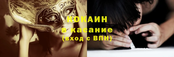 ГАЛЛЮЦИНОГЕННЫЕ ГРИБЫ Новокубанск