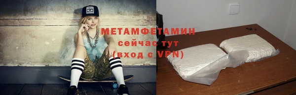 MDMA Premium VHQ Переславль-Залесский