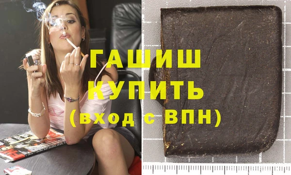 мяу мяу кристалл Новодвинск