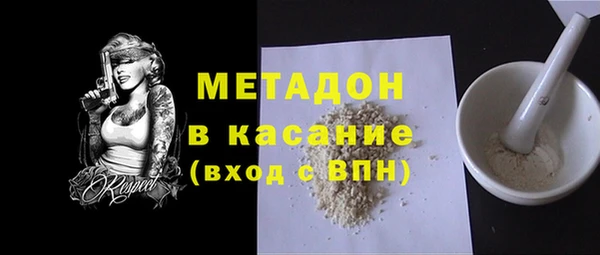 каннабис Осинники