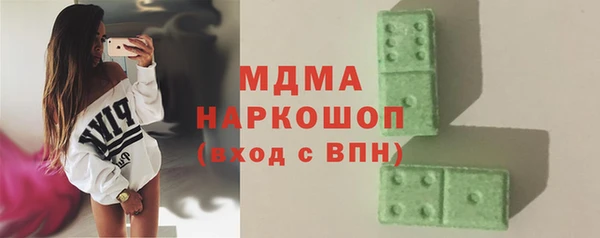 ГАЛЛЮЦИНОГЕННЫЕ ГРИБЫ Новокубанск