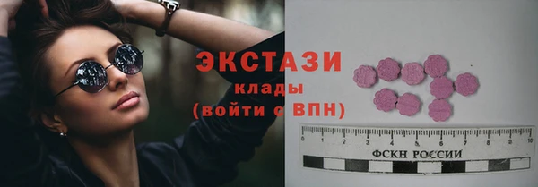 ГАЛЛЮЦИНОГЕННЫЕ ГРИБЫ Новокубанск