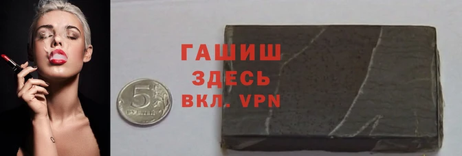 тгк Новозыбков