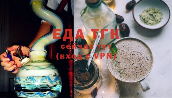 ГАЛЛЮЦИНОГЕННЫЕ ГРИБЫ Новокубанск