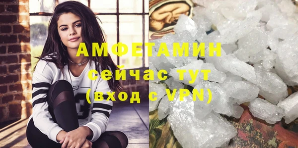 ГАЛЛЮЦИНОГЕННЫЕ ГРИБЫ Новокубанск