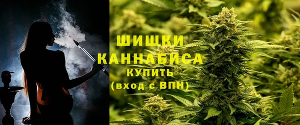 мяу мяу кристалл Новодвинск