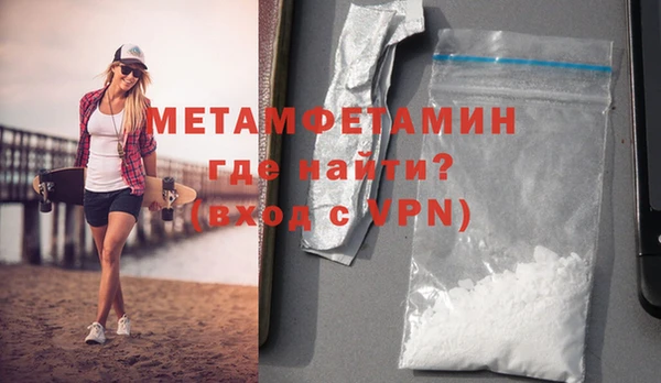 мяу мяу кристалл Новодвинск
