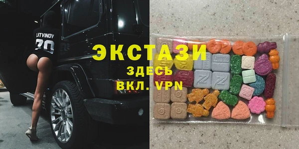 ГАЛЛЮЦИНОГЕННЫЕ ГРИБЫ Новокубанск