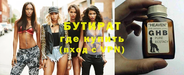 мяу мяу кристалл Новодвинск