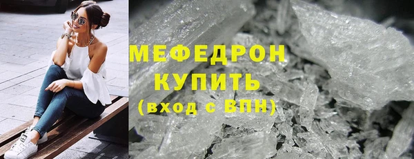 тгк Новозыбков