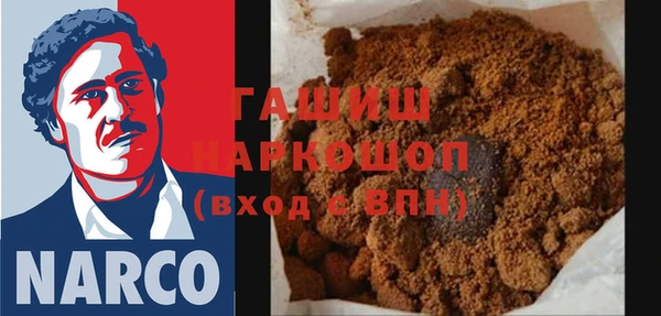 мяу мяу кристалл Новодвинск