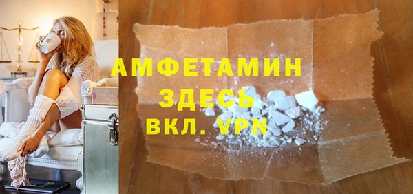 MDMA Premium VHQ Переславль-Залесский