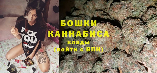 мяу мяу кристалл Новодвинск