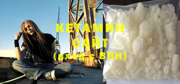 ГАЛЛЮЦИНОГЕННЫЕ ГРИБЫ Новокубанск