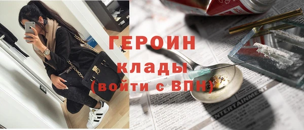 ГАЛЛЮЦИНОГЕННЫЕ ГРИБЫ Новокубанск