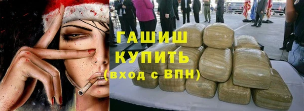 мяу мяу кристалл Новодвинск