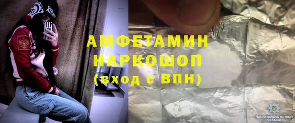 ALPHA-PVP Пересвет