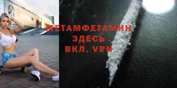 мяу мяу кристалл Новодвинск