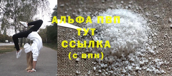 марки nbome Пестово