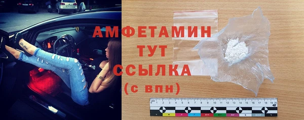 2c-b Нязепетровск