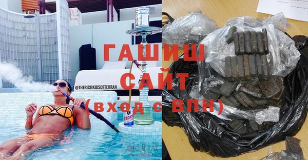 тгк Новозыбков