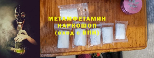 ALPHA-PVP Пересвет