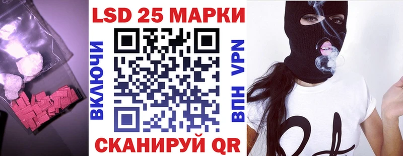 Лсд 25 экстази ecstasy Купить закладки Кашин
