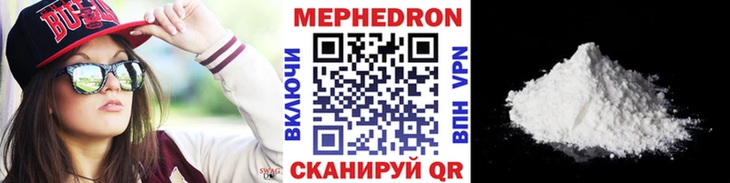 Купить где  Кашин  Мефедрон кристаллы 