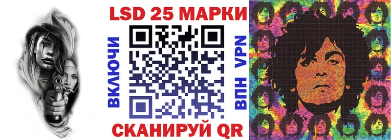 Наркотические марки 1500мкг Купить закладки Кашин